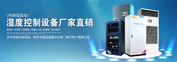 家用除濕機回南天、梅雨季節家中必備