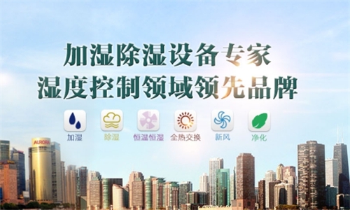 孩子濕疹用除濕機有用嗎？如何為濕疹孩子買更適合的除濕機，半導體還是壓縮？