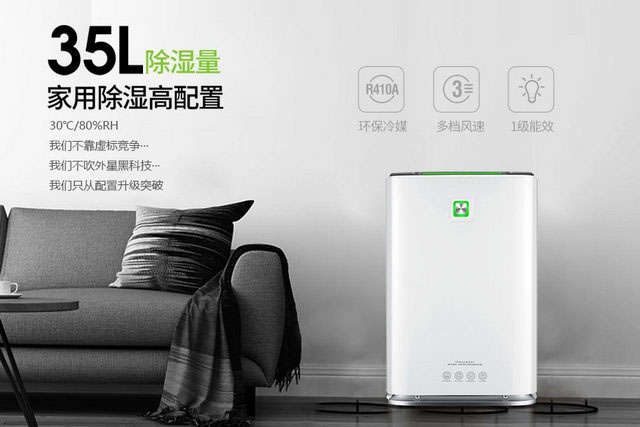 一樓房子太潮濕怎么辦？學(xué)著“這樣”做，再也不怕房子潮濕了