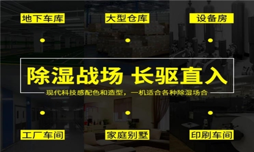 為什么有的恒濕機會出現結霜的問題？