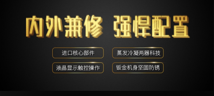 為何農藥制作、存放需要工業除濕機