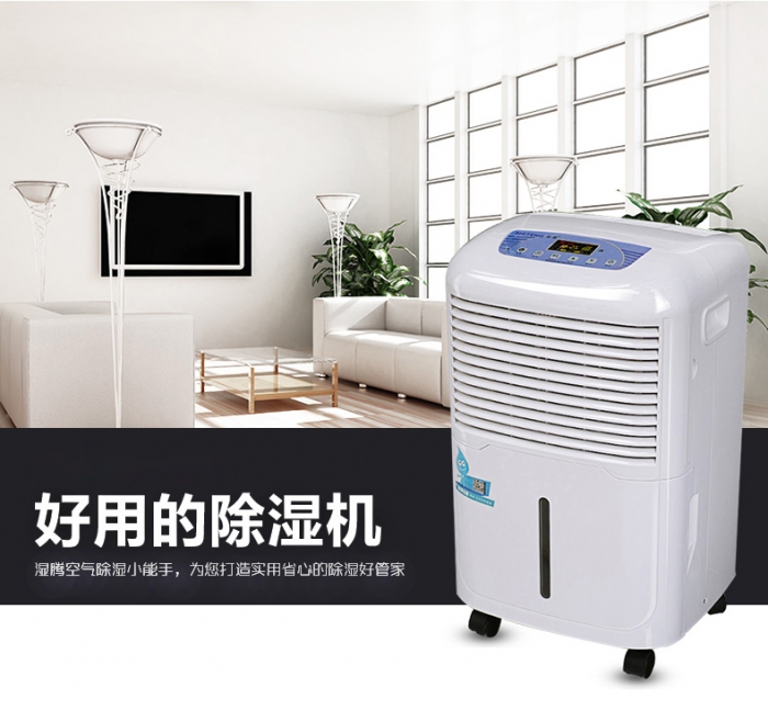 工業(yè)除濕機(jī)有哪些使用要點(diǎn)？