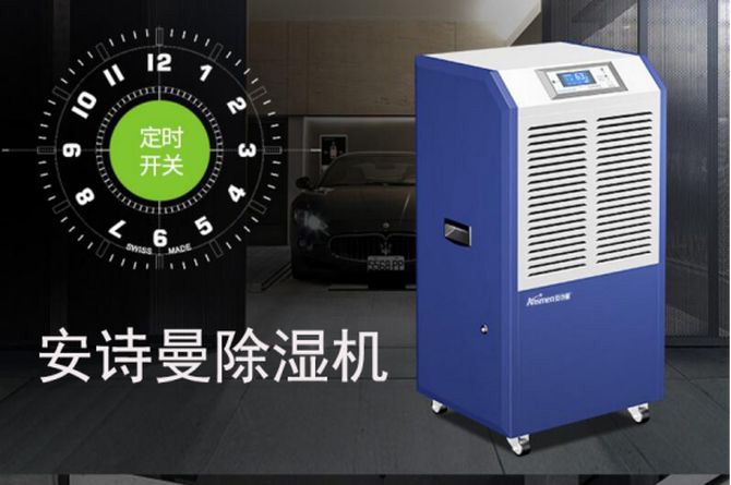 是誰說的北方不需要除濕機的？
