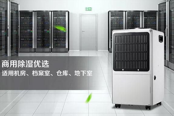 大型加濕機，大型廠房加濕大顯身手