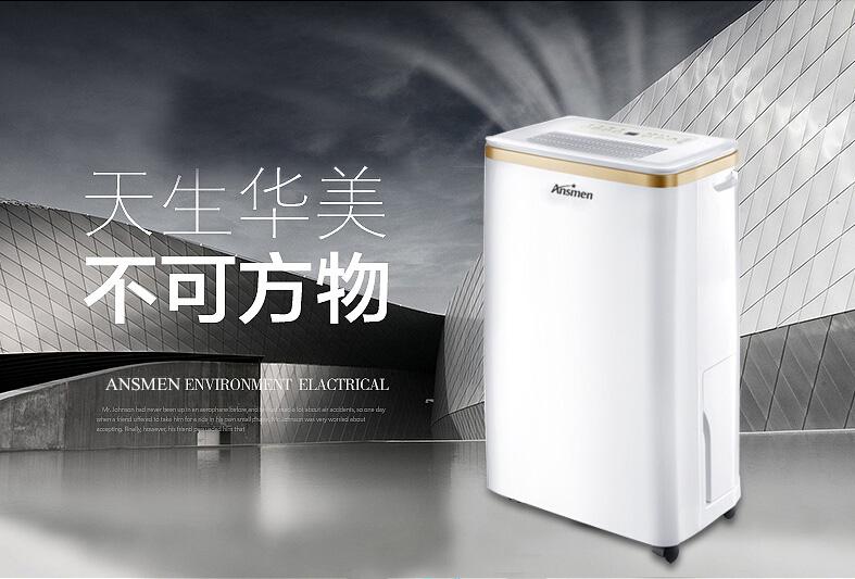 哪些工業(yè)環(huán)境需要除濕機(jī)？