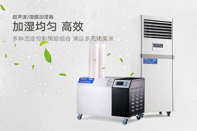 醫療除濕機哪個牌子好，怎么選擇