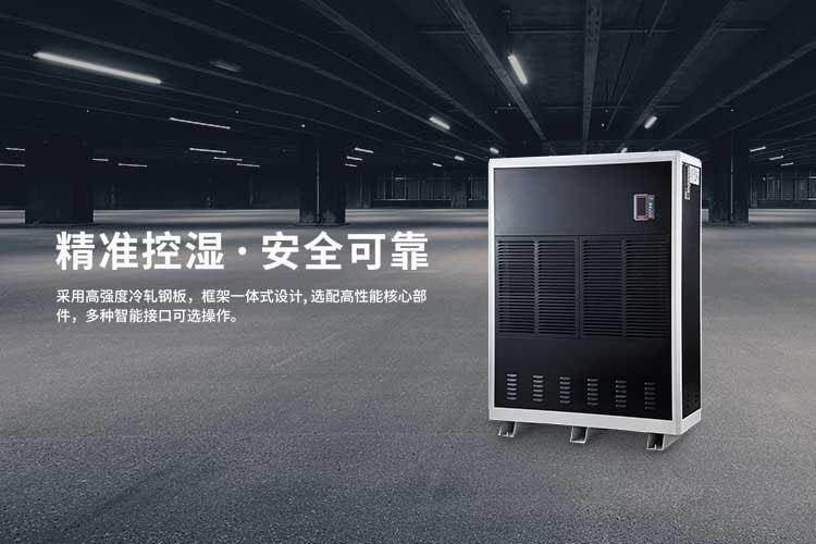 雙十一選擇囤除濕袋還是直接上除濕機(jī)？
