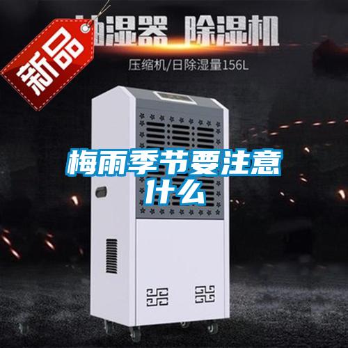 智能微霧除臭主機，公廁智能噴霧除臭系統(tǒng)