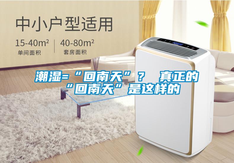 潮濕會使得防護服破裂，對我們的生活會有什么樣的影響呢？