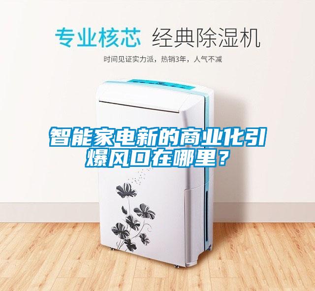 梅雨季節臉上癢頭皮癢，這樣還能脫單？敏感肌的生活指南