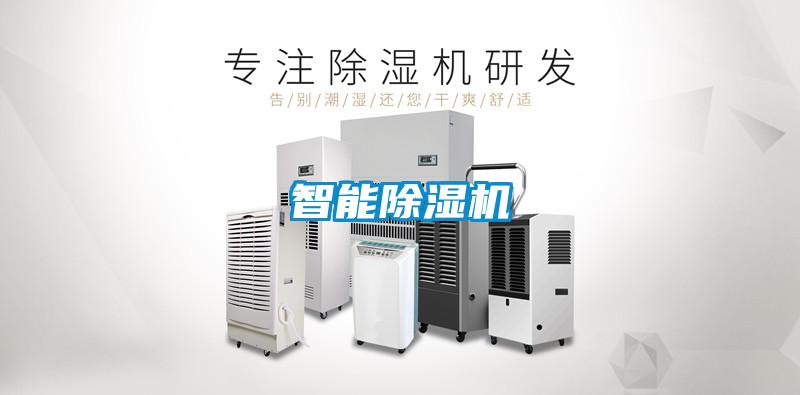智能紡織加濕器，智能紡織廠加濕裝置